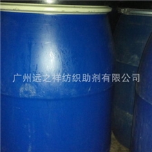 厂家直销高浓三元共聚硅油