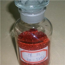 厂家热销色母粒厂家通用黑色母粒EVA色母粒