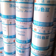 专业生产环保印花色浆051986157550