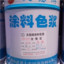 专业生产印染涂料印花涂料