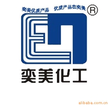 分散印花增稠剂，厂家供应印染增稠剂，印花分散稠剂