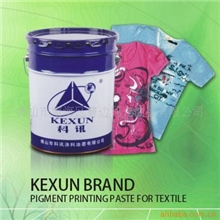 供应环保色浆，印花色浆，涂料色浆