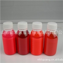 水性环保色浆,水性印花涂料色浆,水性印花色浆（8116桃红）