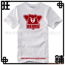 供应纺织印花涂料色浆（环保型）