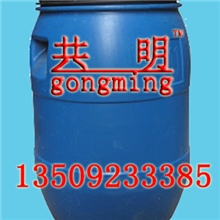 共明实业&mdash;&mdash;涂料乳化剂