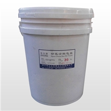 供应印花浆粘合剂