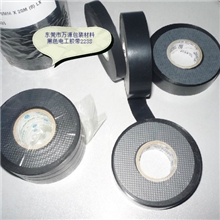 代理NITTO日东NO.223S黑色电工胶带/消磁胶带/阻燃胶带