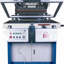 供应斜臂式电动变频调速平面丝网印刷机