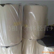 【三元植绒】植绒无纺布不干胶植绒即时贴【颜色可选】