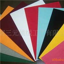 【小额批发】彩色植绒贴纸DIY手工剪贴纸（20*30）