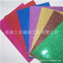 ［小额批发］闪光海绵纸闪粉泡沫纸洒粉EVA纸(50*50CM)