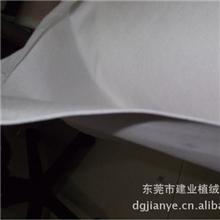 植绒布白色植绒布白色长毛绒植绒布水刺底长毛植绒布