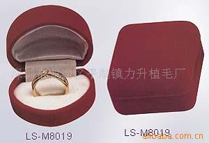 供应各种款式【潮流】植绒首饰盒环保品质