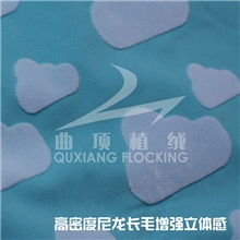 【厂家直销】订做PVC绒上绒全新料底材高密度尼龙长毛立体感强