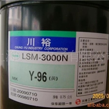 供应LSM-3000N感光阻焊油墨