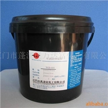供应耐高温可剥蓝胶防焊胶WD-601N