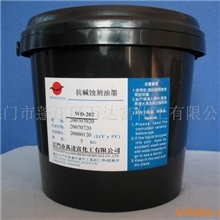 供应抗碱抗蚀刻线路油墨WD-202