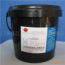 供应铝阳极氧化遮蔽油墨耐酸碱铝氧化油墨