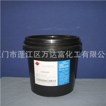 供应分色抗电镀油墨耐酸碱电镀保护油墨