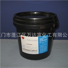 供应铝阳极氧化遮蔽油墨WD-306