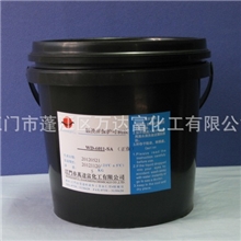 供应触摸屏可剥胶油墨热固化可剥蓝胶符合RoHS指令