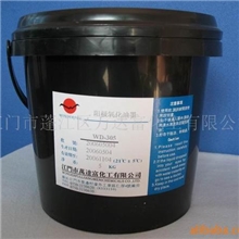 供应铝阳极氧化油墨遮蔽油墨WD-305