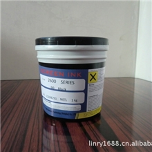 特价供应水性PET无卤素油墨