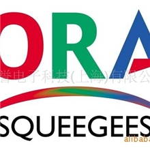 供应英国欧罗刮胶