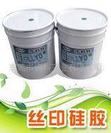 供应矽利康（硅胶)硅胶矽利康