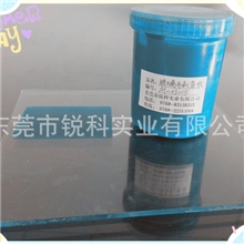 触摸屏可剥蓝胶