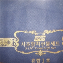 山东青岛批发RP无纺布油墨【图】