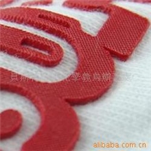 供应一般裁片成衣印花用熱固霧面油墨