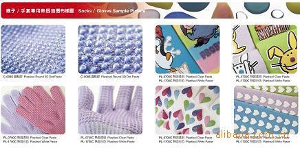 进口环保雾面粉一台湾