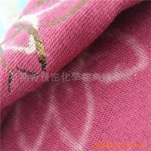 供应印花热固油墨-拔染劑