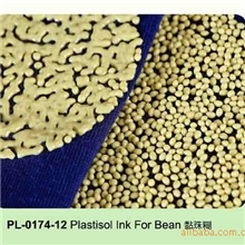 供应一般裁片成衣印花用热固油墨-增粘剂