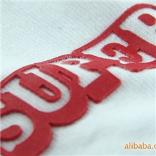 供应一般裁片成衣印花用热固油墨-皮带胶