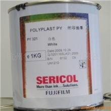 供应UV油墨\PET油墨\丝印油墨