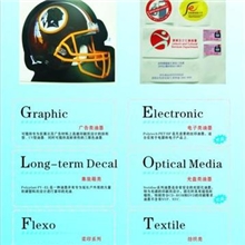 拨染油墨\丝印热固油墨\丝印油墨