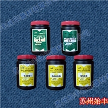 村上感光胶价格_村上感光胶批发，品牌感光胶，直销感光胶