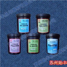 感光胶，田菱感光胶，感光胶批发，感光胶价格，厚膜感光胶