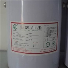 供应环保SNP-102白色尼龙丝印油墨(图)