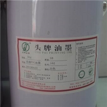 SS-102白色亮光PVC油墨