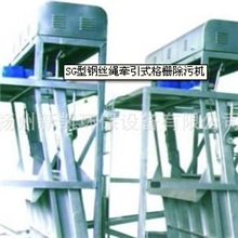 钢丝绳牵引式格栅除污机、机械格栅除污机、齿耙式清污