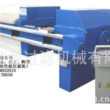 【厂家直供】（价格最低）各类板框压滤机并有客户现场效果（图）