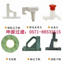 【厂家直供】（价格最低）厢式压滤机板框压滤机带式压滤机配件