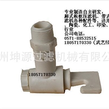 【厂家直供】（价格最低）4分6分1寸各种型号压滤机水龙头种类多