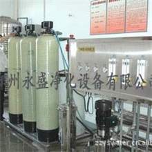 桶装纯净水生产设备、纯净水设备、反渗透纯净水设备厂-郑州永盛
