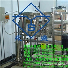 郑州纯净水生产设备|河南工业超纯水设备|反渗透净化水处理设备厂