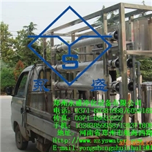 河南纯净水生产设备|郑州矿泉水设备|郑州桶装矿泉水设备厂家