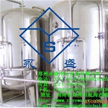 郑州软化水设备-河南软化水处理器-小型锅炉软化水设备